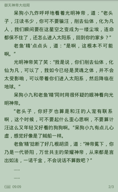 欧宝娱乐官网下载